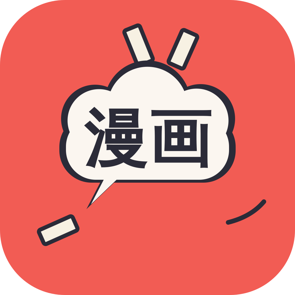 谦谦漫画